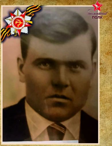 Ермаков Аверьян Феофанович