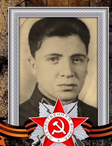 Егоров Алексей Иванович