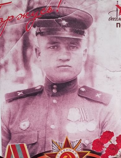 Горбачев Александр Ильич