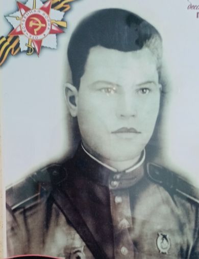 Кондратьев Павел Иванович
