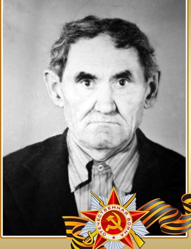 Кузнецов Степан Васильевич