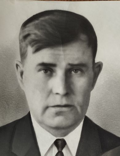 Копонев Василий Максимович