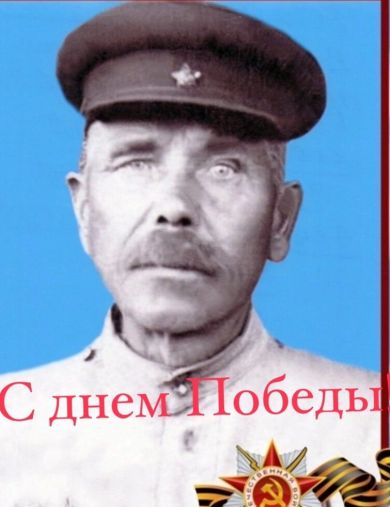 Доронин Семён Сергеевич