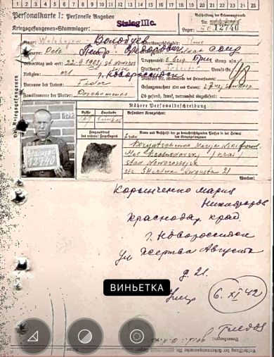 Волобуев Пётр Фёдорович
