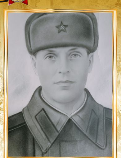 Александров Вениамин Иванович