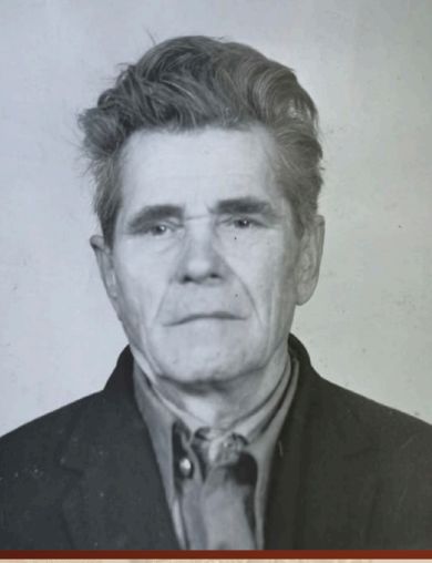 Андреев Николай Данилович