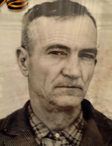 Костин Владимир Андреевич