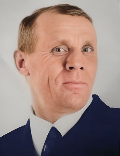 Золотов Александр Васильевич