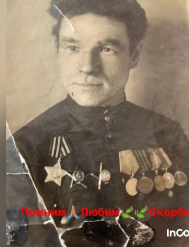 Терёхин Михаил Павлович