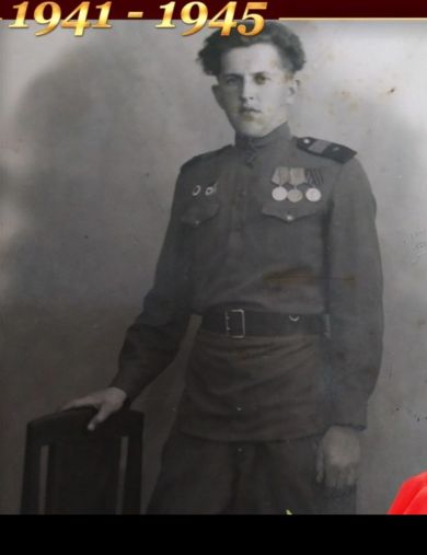Белов Алексей Михайлович