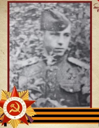 Эльбов Владимир Леонидович