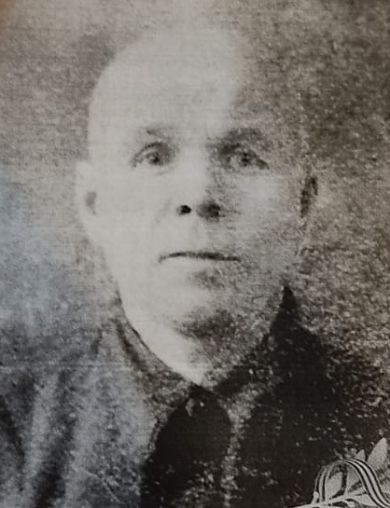 Алексашкин Иван Георгиевич