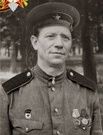 Аверин Николай Павлович