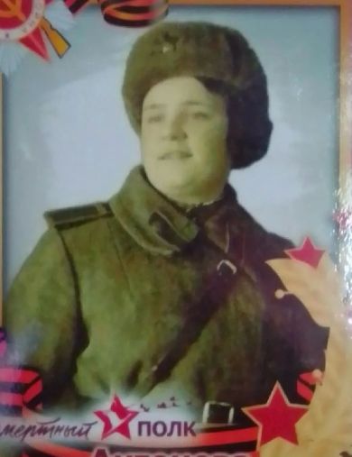 Антонова Мария Сигизмундовна