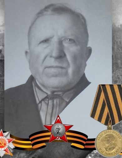 Коробенко Михаил Кузьмич