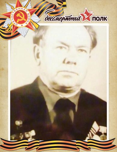 Евко Георгий Петрович