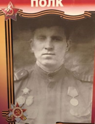 Садилин Федор Андреевич