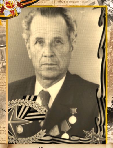 Каряжкин Иван Иванович