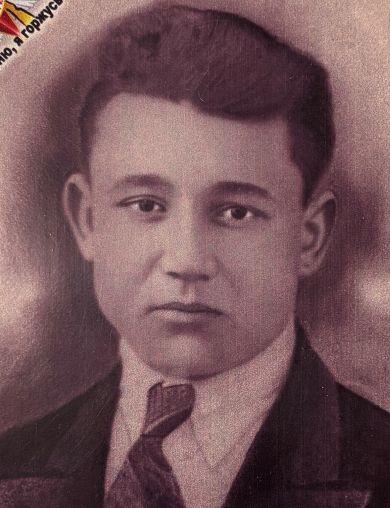 Войниленко Георгий Иванович