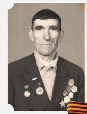 Попивщий Александр Григорьевич