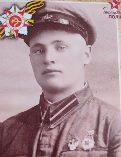 Буяков Михаил Никифорович