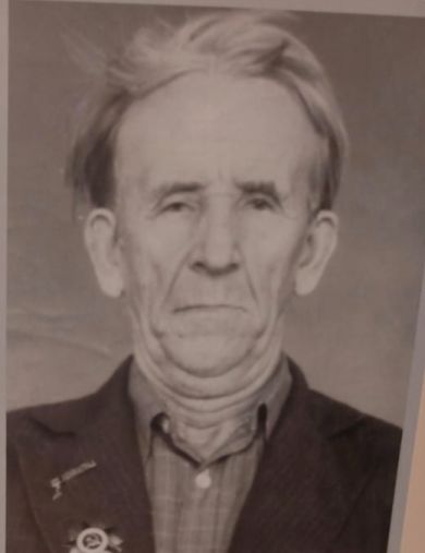 Новиков Иван Ильич