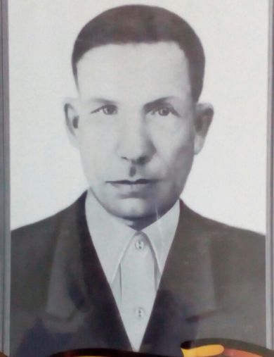 Меновщиков Иван Сидорович