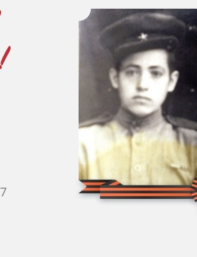 Левин Василий Васильвич