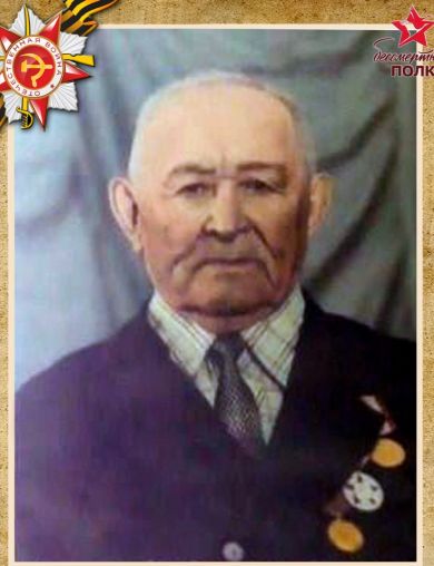 Юлбердин Гайнулла Хайруллинович