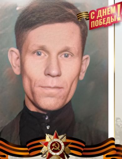 Першуков Иван Михайлович