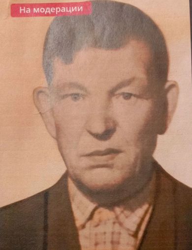Володин Семён Семёнович
