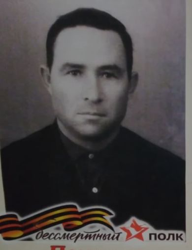 Помигуев Михаил Егорович