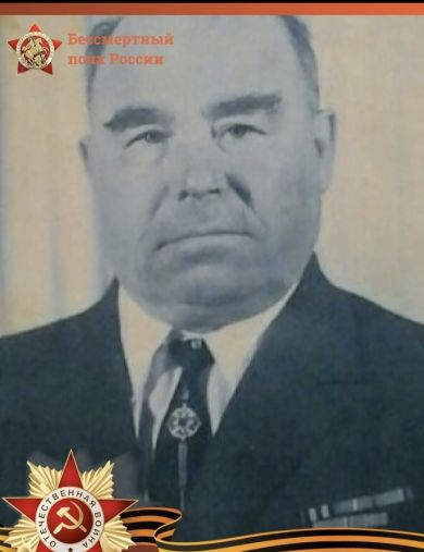 Евсюков Иван Кузьмич