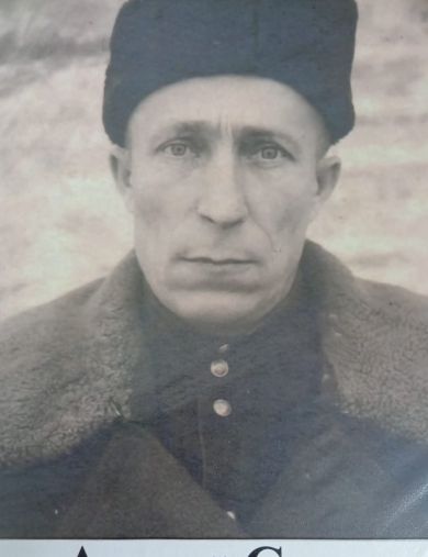 Зуев Алексей Степанович