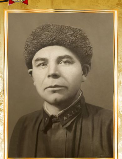 Лубеев Александр Иванович