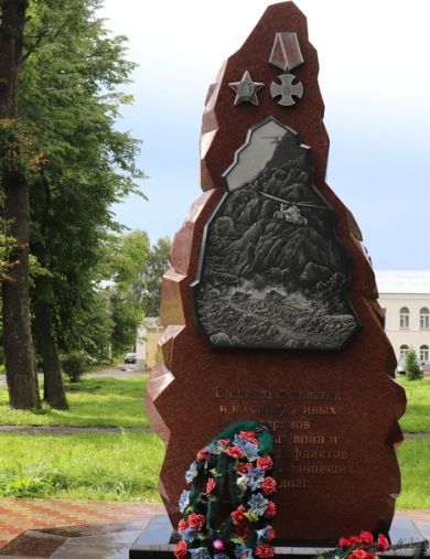 Бурин Владимир Петрович