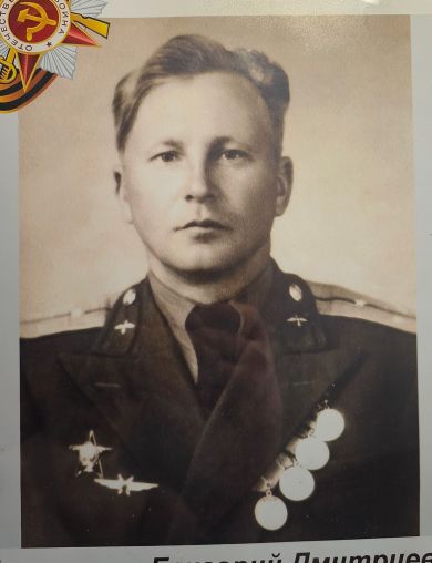 Большаков Григорий Дмитриевич