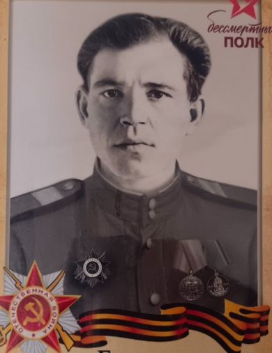 Грудинов Александр Михайлович