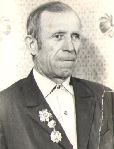 Валов Василий Афанасьевич