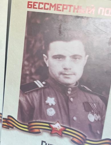 Гузеев Иван Ильич