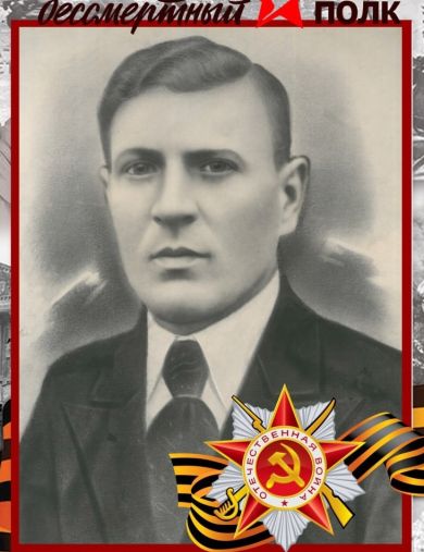 Морев Михаил Михайлович