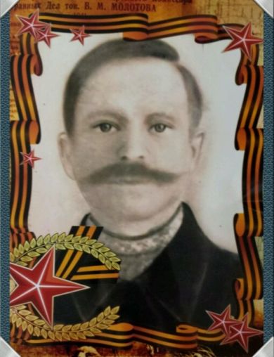 Каранчук Иван Артёмович