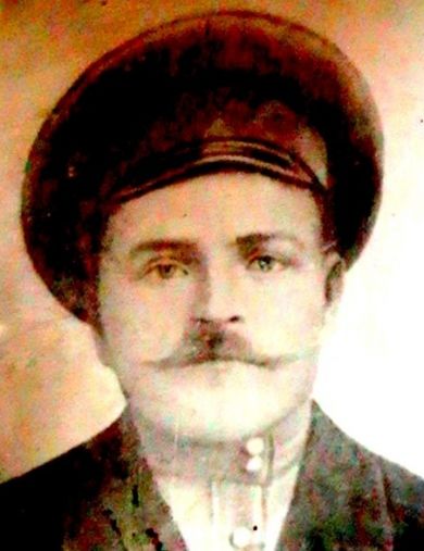 Митюков Иван Андреевич