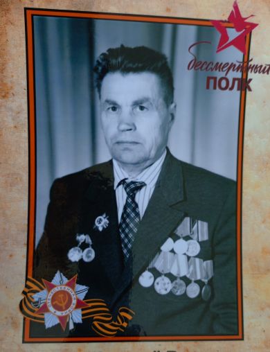 Куренков Николай Васильевич
