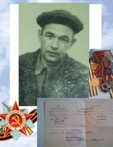 Гарипов Самигулла