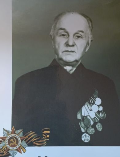 Михалин Павел Гаврилович