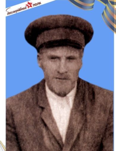 Жеребцов Степан Ильич