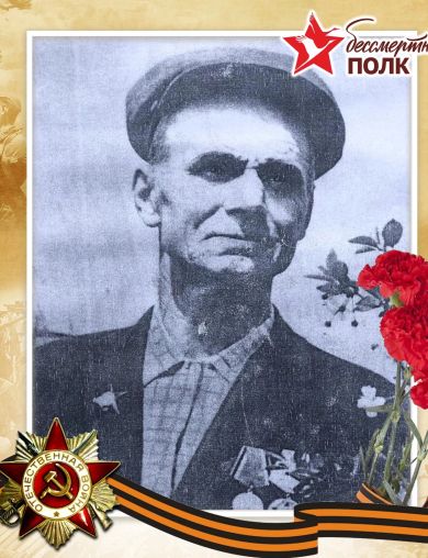 Чернявский Илья Иларионович