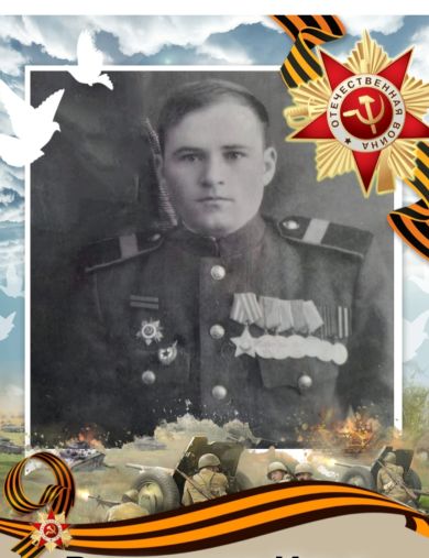 Вареников Илья Иванович