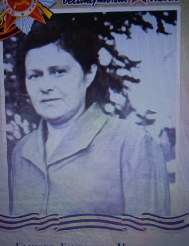 Быкова Екатерина Николаевна